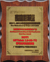KOTI被评为2011年度家庭影院杂志推荐品牌