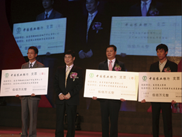 东莞理工学院教育发展基金会成立聚晖董事长代表公司捐赠500万元 