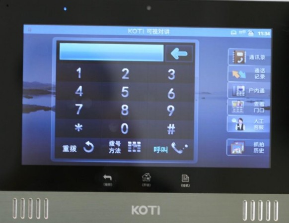 KOTI可视对讲功能界面操作展示