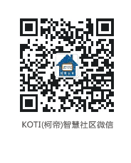 聚光电子-KOTI（柯帝）智慧社区微信二维码